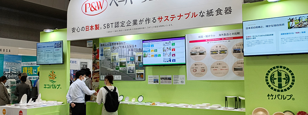 プレート・ボウル イメージ7